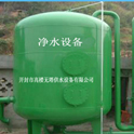凈水設備